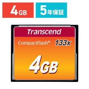 コンパクトフラッシュカード 4GB 133倍速 Transcend CFカード [TS4GCF133]