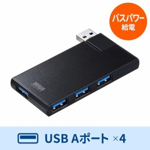 USBハブ USB3.0 USB A×4ポート ブラック [USB-3HSC1BK]