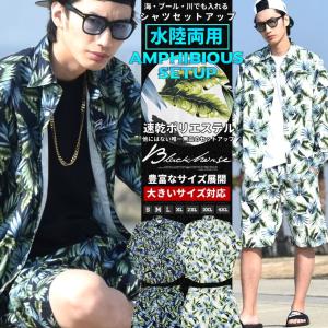 セットアップ メンズ 大きいサイズ 夏 アロハシャツ 長袖シャツ ハーフパンツ 上下 ストリート系 3L 5L オラオラ系 水着 ブラックホース