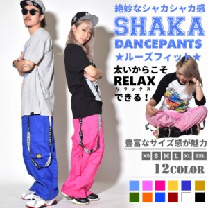 極太 ダンスパンツ レディース メンズ 大きいサイズ サスペンダー hiphop ヒップホップ 服 衣装 文化祭 体育祭