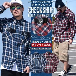 ネルシャツ コーデ メンズの通販 Au Pay マーケット