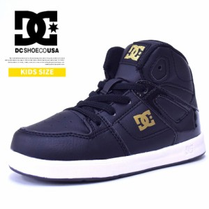 DC shoe ディーシー キッズスニーカー ハイカット ブラック 黒 キッズ 子供用 靴 軽量で衝撃吸収力の高い靴 アクティブシューズ