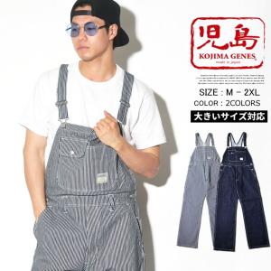 デニム オーバーオール 大きいサイズの通販 Au Pay マーケット