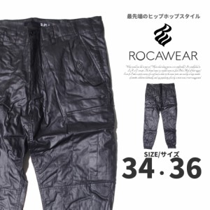 ROCAWEAR ロカウェア ロングパンツ メンズ b系 ストリート系 ヒップホップ ファッション