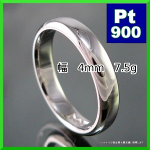 Pt900平打甲丸4mmプラチナマリッジリング結婚指輪TRK254【送料無料】【品質保証】【父の日】