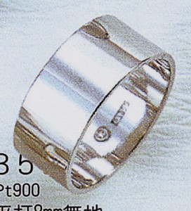 Pt900平打8mmプラチナマリッジリング結婚指輪TRK352【送料無料】【品質保証】【父の日】