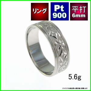 Pt900平打6mm忘れな草プラチナマリッジリング結婚指輪TRK357【送料無料】【品質保証】【父の日】