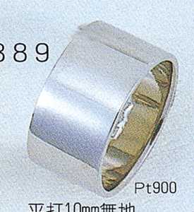 Pt900平打10mm11gプラチナマリッジリング結婚指輪TRK389【送料無料】【品質保証】【父の日】