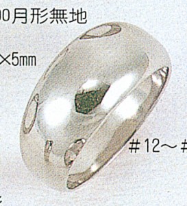 Pt900月形15gプラチナリング結婚指輪マリッジリングTRK491【送料無料】【品質保証】【父の日】