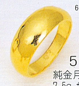 K24月形7g金マリッジリング結婚指輪TRK527【送料無料】【品質保証】【父の日】