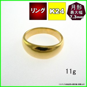 K24月形11g金マリッジリング結婚指輪TRK528【送料無料】【品質保証】【父の日】