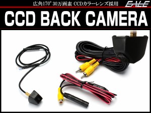 バックカメラ 12V 小型 CCD 高画質 広角 170° M6ボルト付 ブラック ガイドライン 正像 鏡像 表示 非表示 切替 機能 W-53