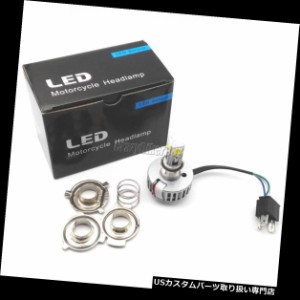 18W H4 LED Headlight Bulb Fits Yamaha V-Star XVS 650 1100 Classic Silverado
