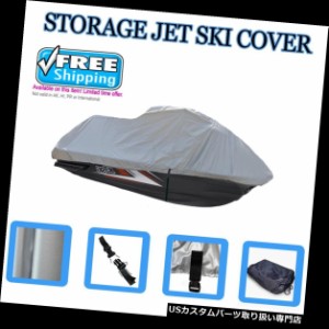 ジェットスキーカバー ヤマハウェーブランナーXL 800 00-2001 JetSki 3シート用ストレージジェットスキーPWCカ