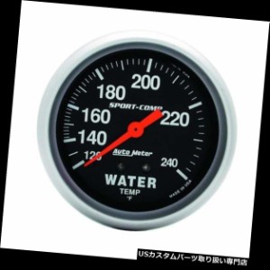 タコメーター オートメーター3432スポーツコンプ機械式水温計  Auto Meter 3432 Sport-Comp Mec