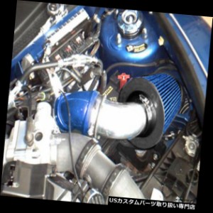 エアインテーク インナーダクト BCPブルー2003-2006クライスラーPTクルーザー2.4L L4ターボレーシングエアイン