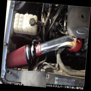 エアインテーク インナーダクト 4 "RED 00-06 Yukon V8 4.8L / 5.3L / 6.0Lヒートシールド