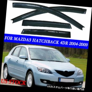 ベントバイザー、ドアバイザー、レインガード マツダ3ハッチバック04-2009年の車のためのチャネルの4Pcsセットの窓の出口