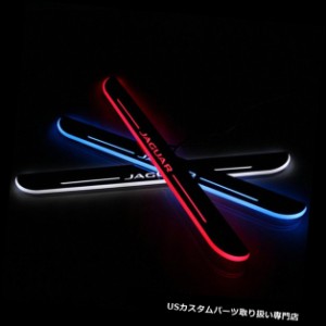  LEDステップライト  4x LED移動歓迎ライトドアシルスカッフプレートペダル用ジャガーXE 2016年  4x LED 