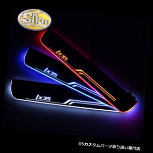  LEDステップライト  ヒュンダイIX35のためのLED車のスカッフプレートトリムペダルLEDのドアシルの道ライト  LED