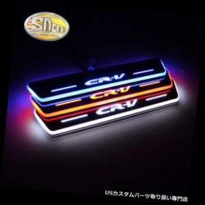  LEDステップライト  ホンダCR-V CR V LED車のスカッフプレートトリムペダルのための2個の後部ドアLEDドアシル