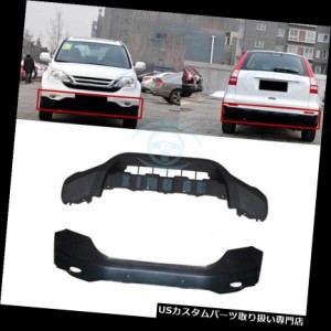 リアバンパー プロテクター ホンダCRV 2010-2011車のフロント+リアバンパープロテクターボードガードボードバー用  