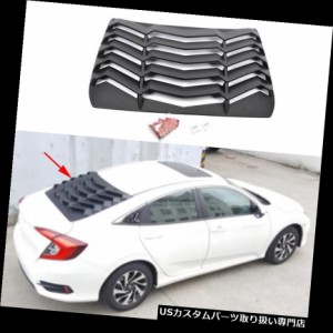 ウィンドウルーバー Honda Civic 2016 2017用ABSリアウィンドウルーバーカバーサンシェードドリフトスポイラ