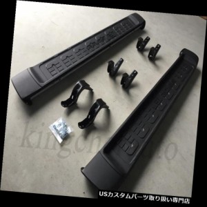 サイドステップ 2個入りアルミランニングボードサイドステップNerfバーFJクルーザー2007-2016用  2Pcs alu