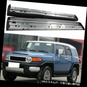 サイドステップ トヨタFJクルーザー2007-2014オートサイドステップランニングボードNerfバーペダルセット用  For