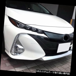 クロームカバー、メッキカバー クロームフロントフォグランプ用ランプカバートリムトヨタプリウスプライム/ PHV 2017-20