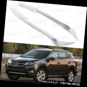 クロームカバー、メッキカバー 2013-2014トヨタRav4のための2本のクロムフロントヘッドライトランプカバーベゼルトリム