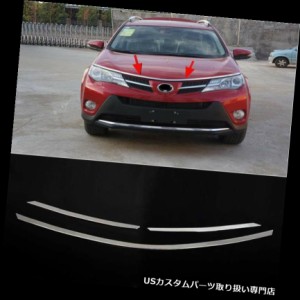 クロームカバー、メッキカバー 2013-2015トヨタRAV4のためのクロムフロントグリルエンジンカバートリム成形  Chro