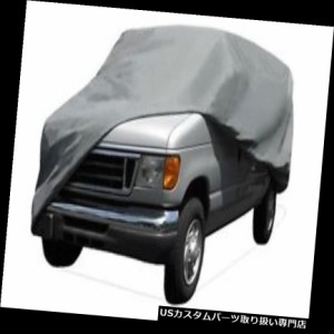 カーカバー 5層フォルクスワーゲンVWバナゴン1980-1993ヴァンカーカバー新しい  5 LAYER Volkswagen