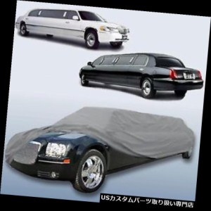 カーカバー リムジンリムジンストレッチセダン車のカバーCADILLAC 25フィート。  Limoine Limo Str