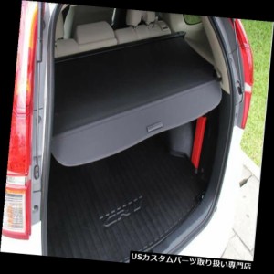 リアーカーゴカバー 2012-2015年ホンダCRV CR-Vブラック用リアトランクシェードカーゴカバー  Rear Trun