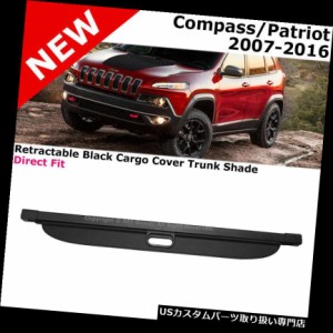 jeep コンパス カスタム パーツの通販｜au PAY マーケット