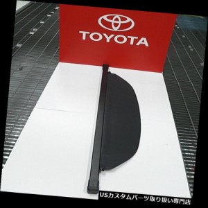 リアーカーゴカバー RAV 4（FITS 2013-2017）スプリングロードカーゴカバーOEMトヨタPT731-42130 