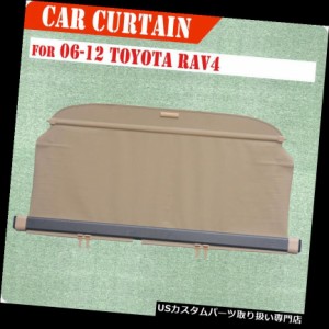 リアーカーゴカバー 06-12トヨタRAV-4カーゴカバー格納式ベージュリアトラック荷物シェード  Fit 06-12 Toy