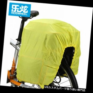 リアーカーゴカバー 新しいイエローサイクリングリアシート防雨カーゴカバーバイクラックバッグ保護ダスト  New Yellow 
