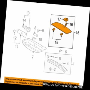 リアーカーゴカバー アキュラホンダOEM 07-13 MDX貨物カバー84521STXA00ZC  Acura HONDA O