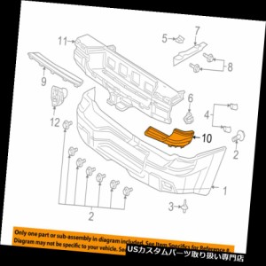 リアステップバンパー リアバンパーステップパッドプロテクタースクラッチガードカバー左12335817  Rear Bumper