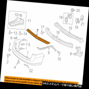 リアステップバンパー HONDA OEMオデッセイリアバンパーステップパッドプロテクタースクラッチガードカバー71510TK8