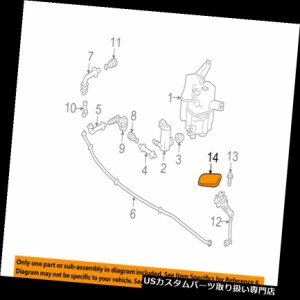 ヘッドライトカバー トヨタOEMプリウスヘッドライトヘッドライトカバー左8V1グレー8504547010J1  TOYOTA 