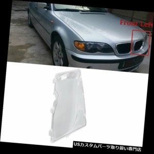 ヘッドライトカバー BMW E46 3シリーズ01-06 RM1用フロントヘッドライトランプカバーレンズ左運転席側  Fron