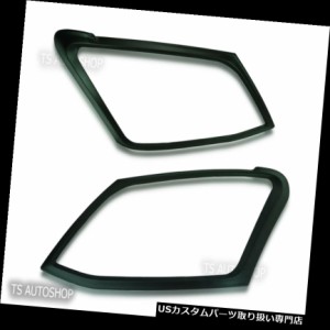 ヘッドライトカバー マットブラックヘッドライトカバーカバートリムフィットいすゞD-MAX DMAX V-CROSS 2012-