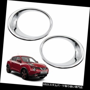 日産 ジューク ヘッド ライト カバーの通販｜au PAY マーケット