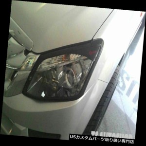 ヘッドライトカバー ブラックカーボンフロントヘッドランプカバーいすゞロデオD-MAX DMAX V-CROSS 2011-15