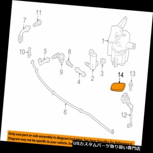 ヘッドライトカバー トヨタOEMプリウスVワッシャーヘッドライト ヘッドライトアクチュエーターカバー左8