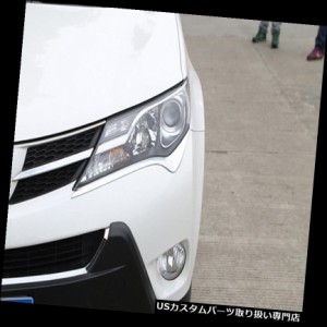 ヘッドライトカバー トヨタRAV4 2013-2015 nnのためのクロム前部ヘッドライトランプの眉毛カバートリム  Chro