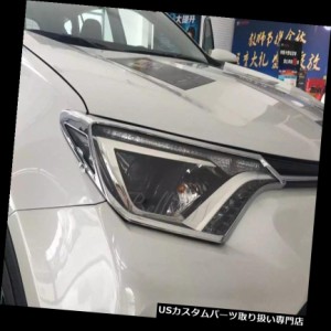 ヘッドライトカバー トヨタRav4 Rav 4 2016 2017 2017 201クロムフロントヘッドライトランプカバートリ